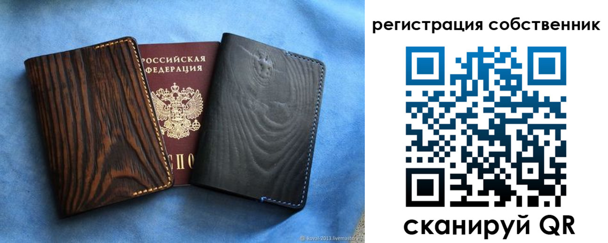 прописка штамп в Каменск-Шахтинском