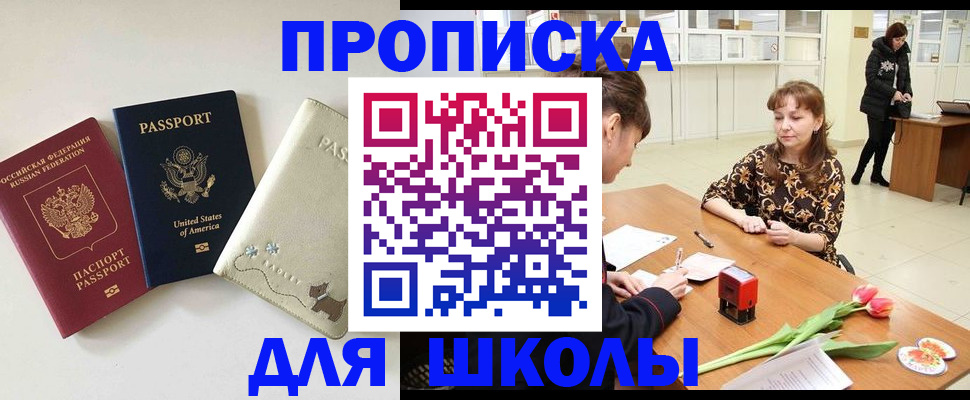 временная регистрация госуслуги в Каменск-Шахтинском