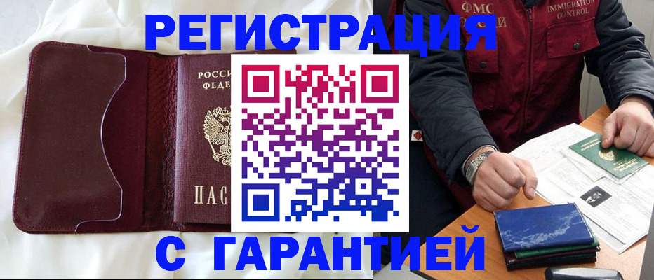 регистрация для дет. сада в Каменск-Шахтинском