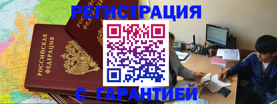 пропишу в квартире в Каменск-Шахтинском