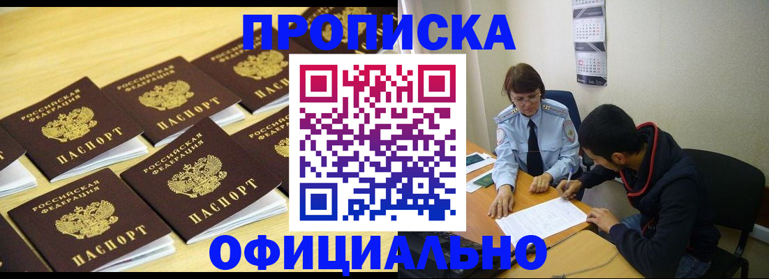 регистрация для дет. сада в Каменск-Шахтинском